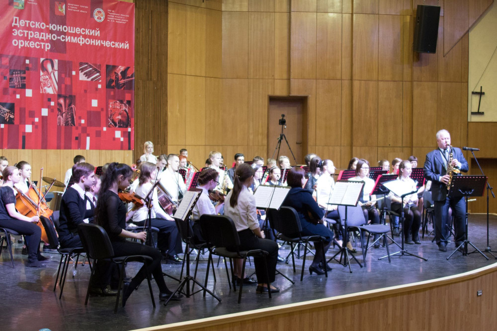 Детско-юношеский эстрадно-симфонический оркестр